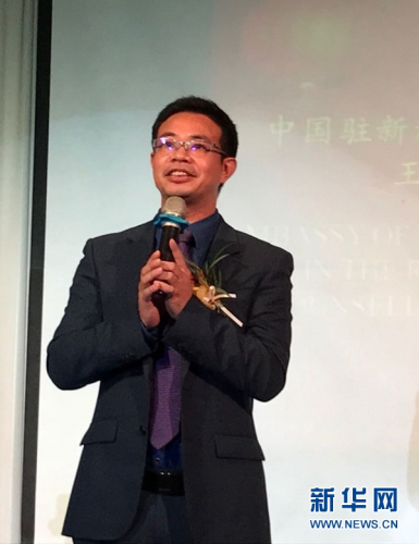 中国驻新加坡大使馆参赞兼总领事王家荣在活动上致辞。新华网记者王丽丽 摄 ..