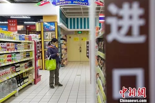 资料图:山西太原,民众正在超市挑选进口商品。<a target='_blank' >中新社</a>记者 张云 摄 ..