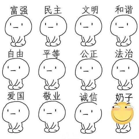 cripur