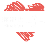 情人节分割线 ..