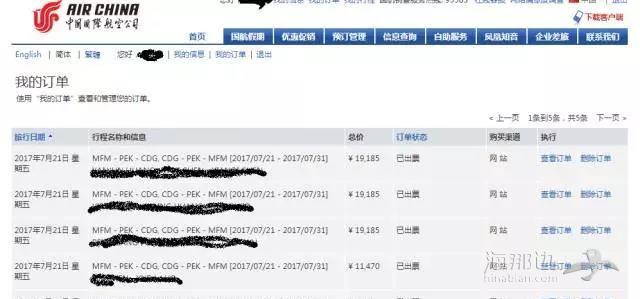 微信图片_20170808105459.jpg