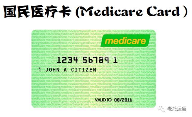 医疗卡2.jpeg