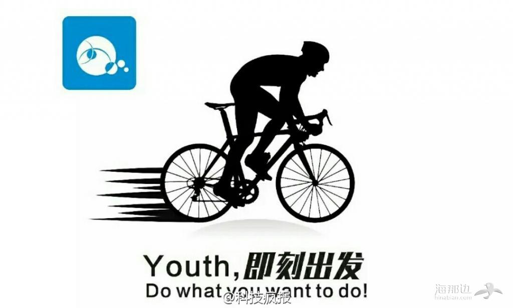 出发.jpg