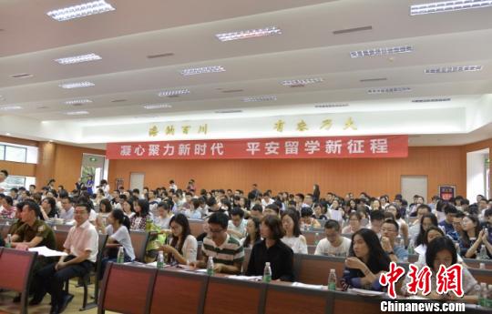 图说:来自四川大学、西南财经大学、四川农业大学的百余名留学人员参加了当日培训。 陈竞洲 摄 ..