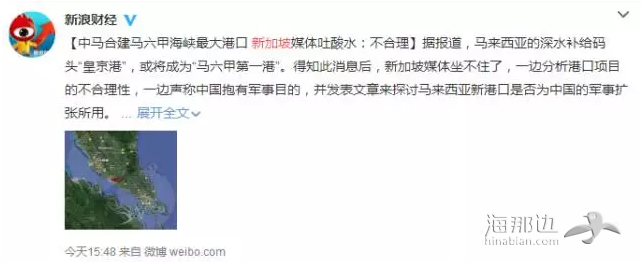 中国正在谋划的这件事若成了，新加坡就彻底悲催了