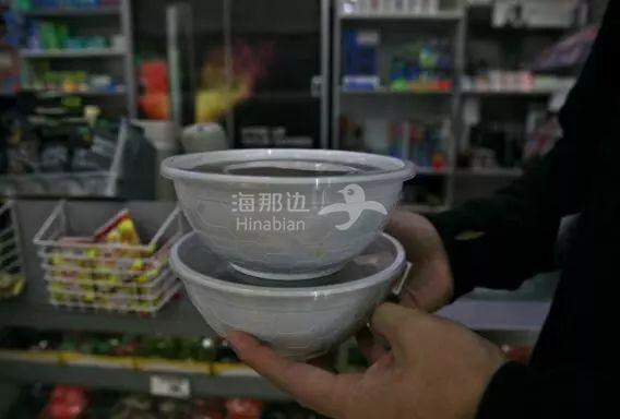 ..