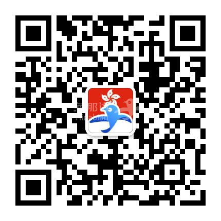 香港微信号.png