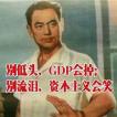 Mr海