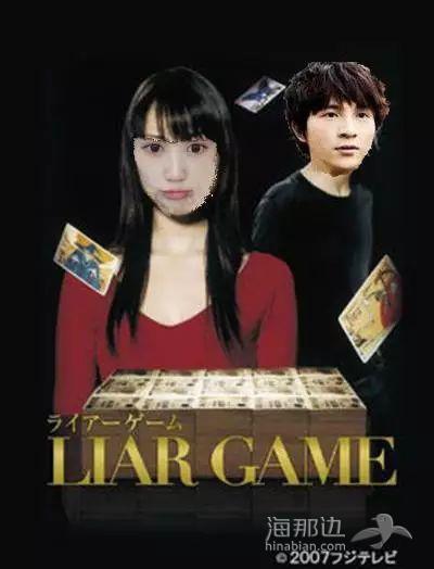 屌丝死于翟欣欣，中产死于郎咸平，土豪死于贾跃亭！