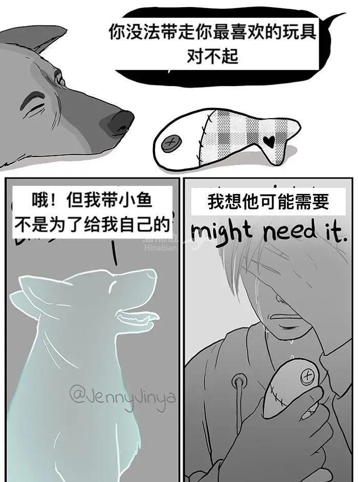 dog-owner-letting-go-loving-reaper-jenny-jinya-1-9-5f3f7d22ef542__700.jpg ..