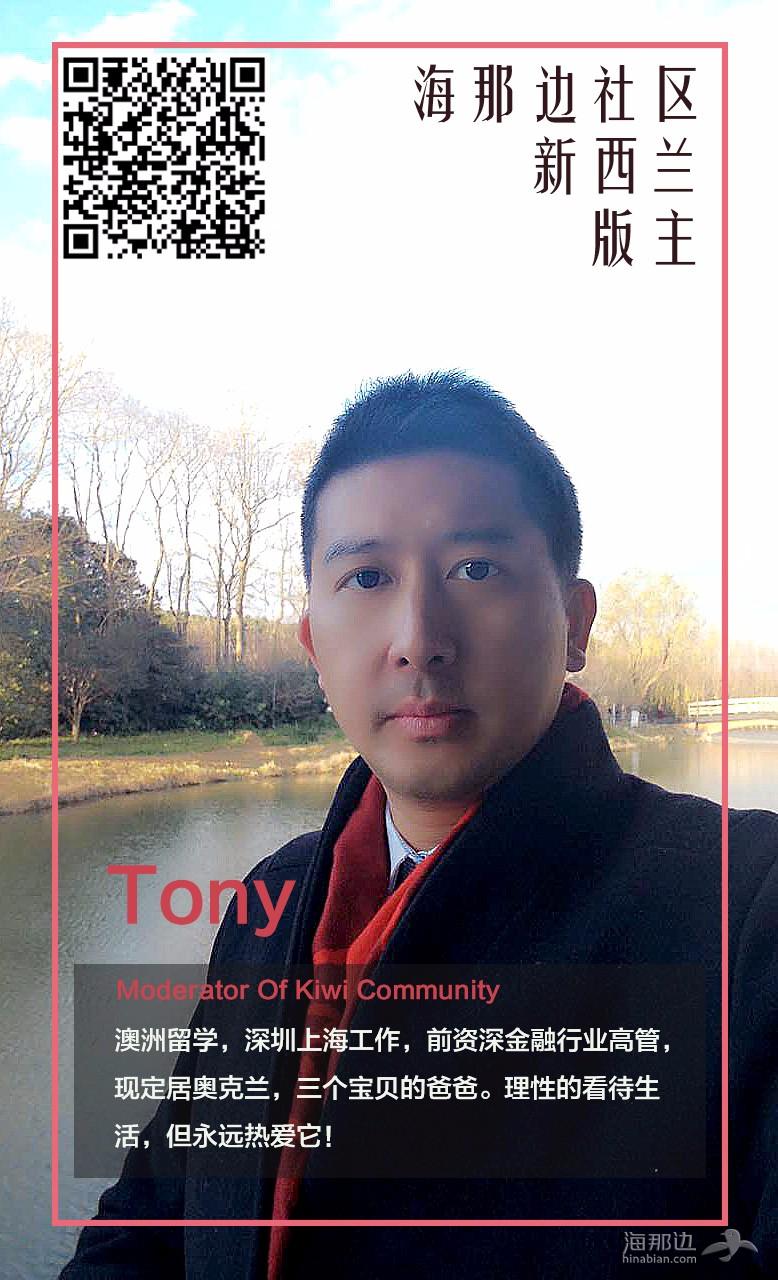 tony-版主海报.jpg