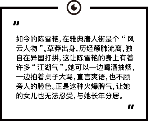 希腊-题图.png