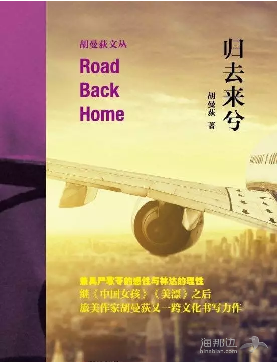 归去来兮 长图.png