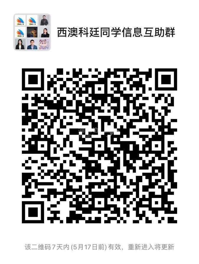 西澳科廷.jpg ..