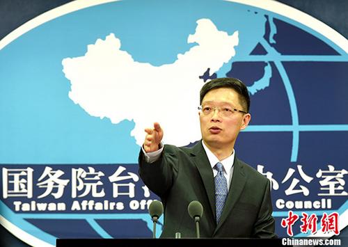 资料图:国务院台办发言人安峰山。 <a target='_blank' >中新社</a>记者 张勤 摄 ..