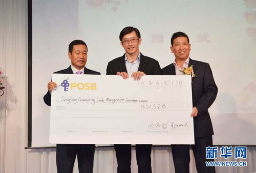 两社团展示捐赠支票。新华网记者王丽丽 摄 ..