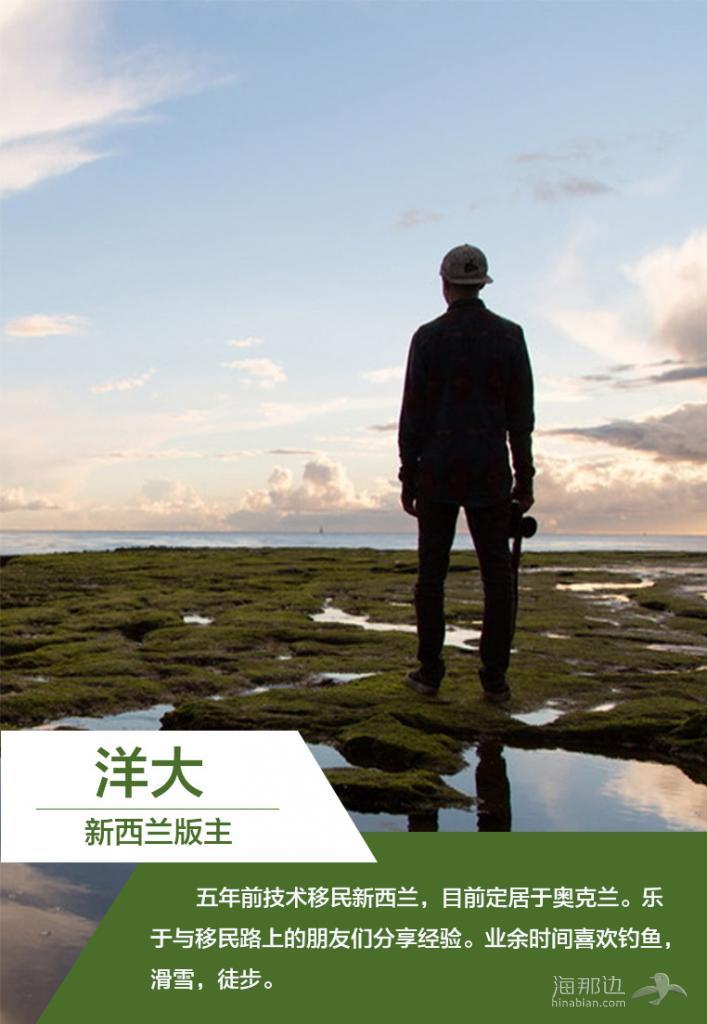 洋大.jpg