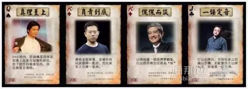 屌丝死于翟欣欣，中产死于郎咸平，土豪死于贾跃亭！