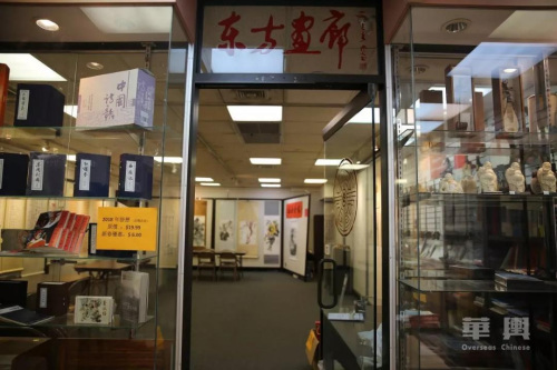 东方画廊。 ..