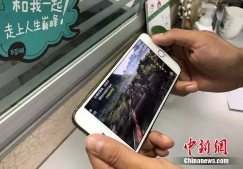 资料图:用户在用手机流量看视频。<a target='_blank' >中新网</a> 程春雨 摄 ..