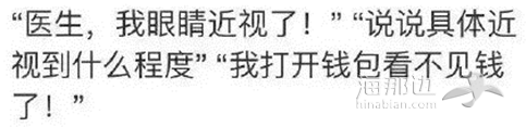 QQ图片20161103113850.png