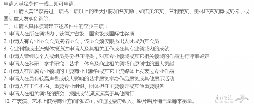 微信图片_20170824162913.png