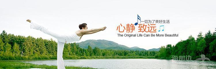 心静致远.jpg