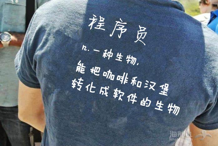 年薪$100K+移民新西兰，一位中国IT民工的肉身翻墙之路