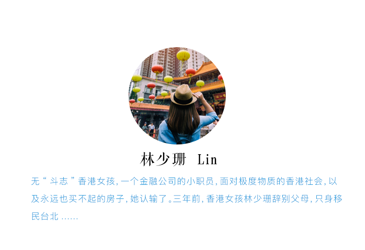 嘉宾1.png