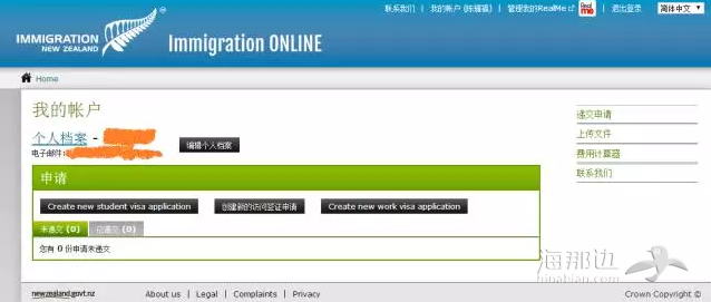 QQ图片20161013172352.png