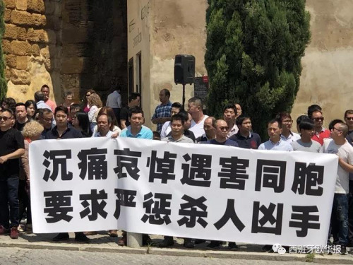 旅西华侨华人要求严惩杀人凶手(西班牙《欧华报》微信公众号) ..