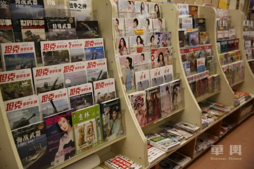 鼎盛时期,东方书店所售杂志超过100种。 ..