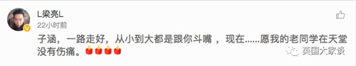 图片来源:英国大家谈 ..
