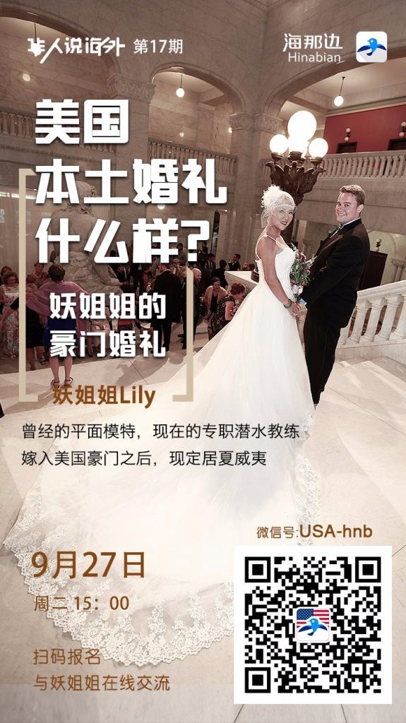 美国-妖姐姐.jpg