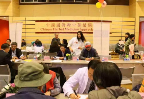 旧金山义诊现场 ..