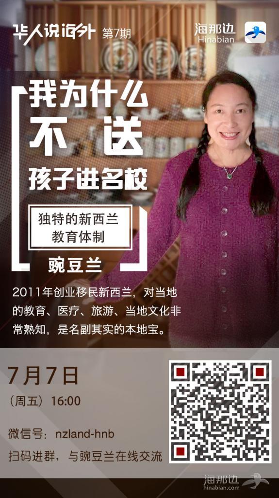 新西兰-豌豆lan.jpg