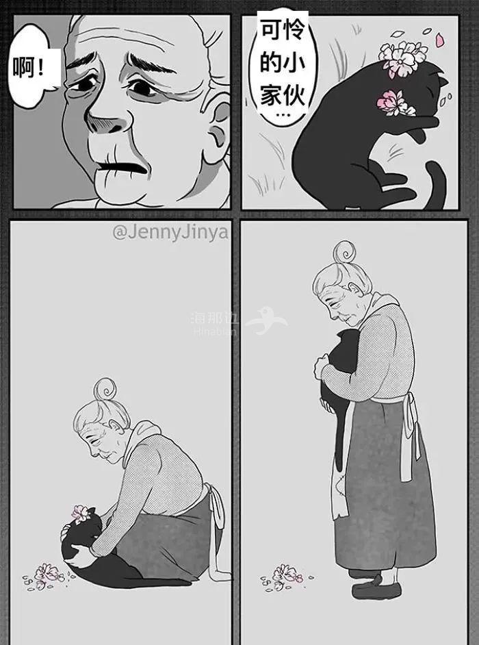 touching-black-cat-comic-jenny-jinya-5dfc8268e708c__700.jpg ..