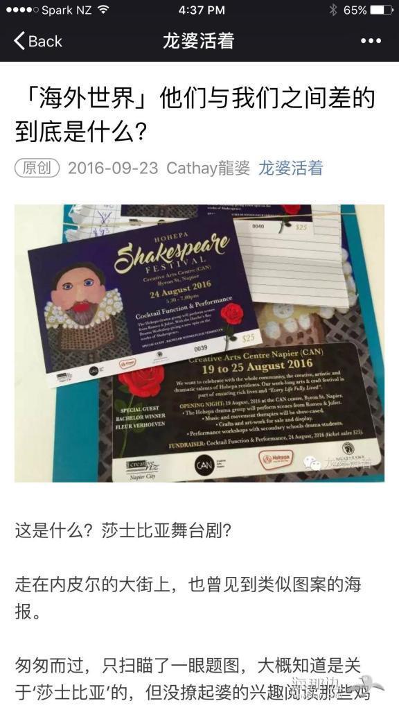 【婆在新西兰】6个打包胶，$46.95纽...