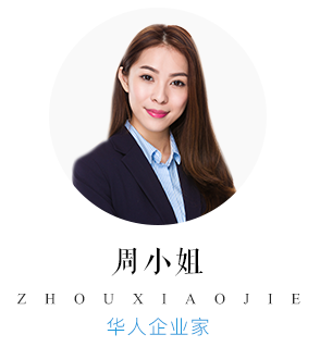 嘉宾.png