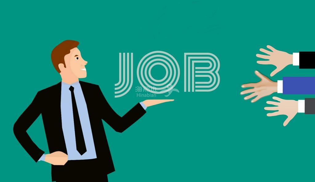 recruitment-gdee918702_1280.jpg
