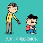 吴彦祖