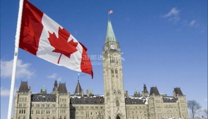 canada-fedral-govt-flag-coworking-ottawa-706x405 (1).jpg