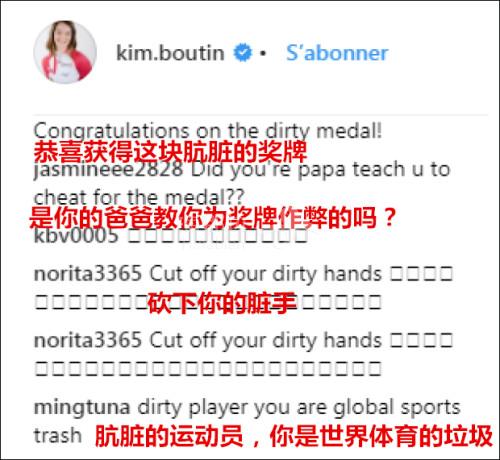 争议！加拿大��道队领奖时集体做擦地动作，讽刺裁判or韩国？