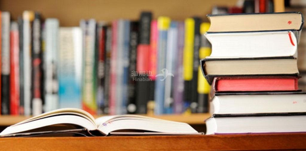 books-education 5.jpg