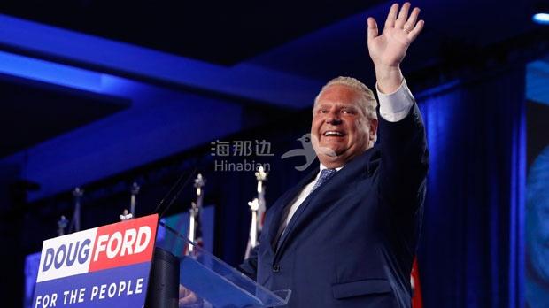Doug Ford#2.jpg